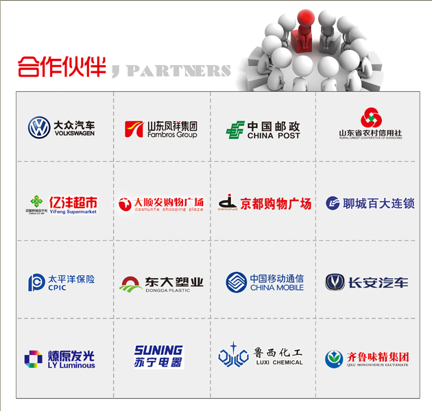 聊城测试网站之四百零九